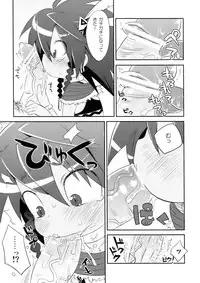 (C78) [Yonsai Books (Ponpe Matkachi)] Fresh Gari Cure (Etrian Odyssey)