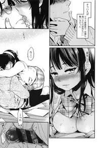 [Makio] Seifuku Shoujo no Toriatsukaikata - School girl manual