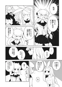 COMIC Megastore Alpha 2018-01 [Digital]