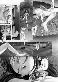 Comic Megastore 2004-01