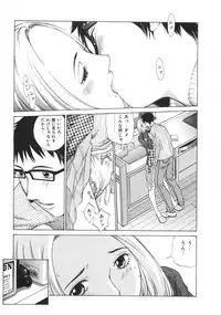 [Harazaki Takuma] SEARCH