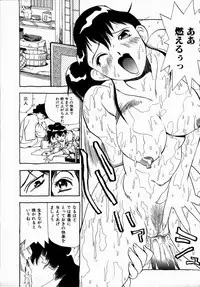 [Penicillin XI] Midarete Goikkousama