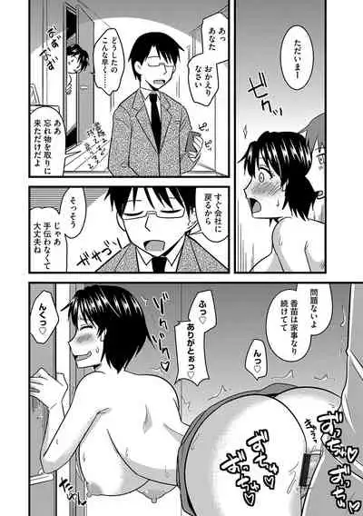 Cyberia Maniacs Saimin Choukyou Deluxe Vol. 006