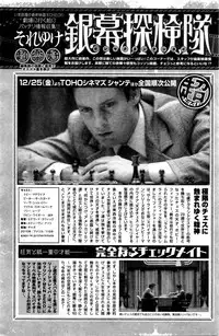 Monthly Vitaman 2016-01