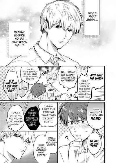 [SUMESHIYASAN] Office Worker's Love Hotel Guys' Night [English]