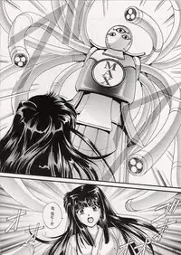 (CR33) [ABSORB (Fujiku Yuima)] Hanahime Ranbu (Love Hina)