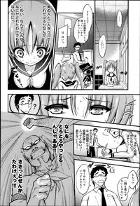 Comic Anthurium 007 2013-11