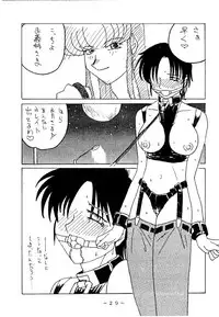 (C53) [WHITE ELEPHANT (Various)] Kousoku Sankan