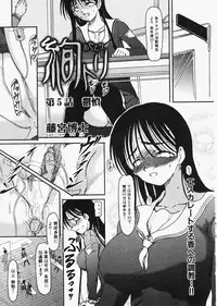 Comic XO 2009-11 Vol.42