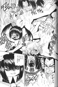 [Haruka Nishimura] Pandora In'youki | Pandora Story