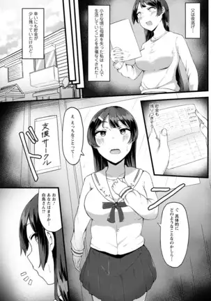 Action Pizazz 2020-12