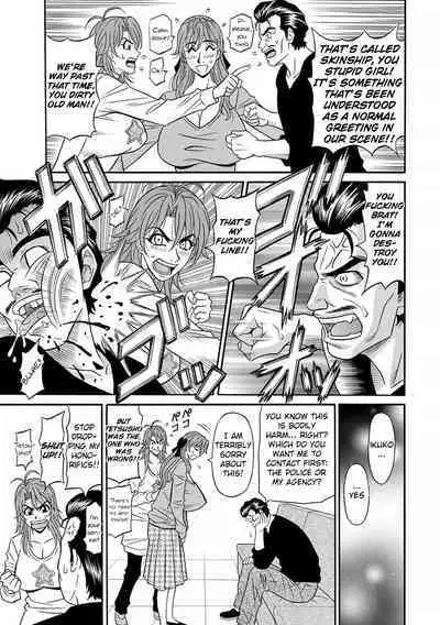 [Ozaki Akira] Hitozuma Seiyuu Ikuko-san Ch. 1-6 [English] [Digital]