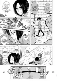 (C86) [Sumicco. (Yoriko)] Romantic Mauve (Shingeki no Kyojin) [English] [EHCove]