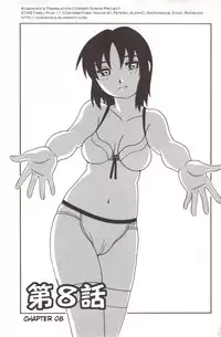 [O.RI] Family Play [English] [Kusanyagi]