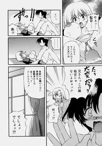 [Yasui Hirosato] Minyuu - Charm Bust