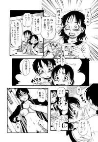 [Horihone Saizou] Hanbunko [Decensored]