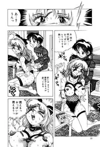 [Kirisaki Minchi] Kusozume Benkihime