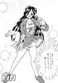 (C54) [STUDIO TRIUMPH (Homura no Teruki)] Sincron Maximum ~W.A~ (White Album)