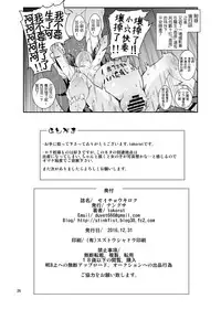 [Tengusa (tokorot)] Seichou Kiroku [Chinese] [Digital]