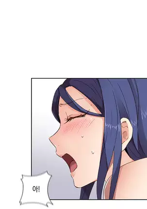 H Campus Ch.0-26