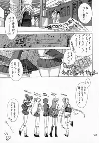 (C53) [BLACK DOG (Kuroinu Juu)] Baby Face (Bishoujo Senshi Sailor Moon)