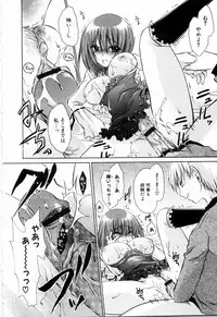 [Shinonome Ryu] NeeNe ~Ane tokidoki Kanojo~