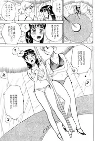 [Momoyama Jirou] Miyo-chan Nikki