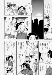 [Chiba Dirou] G.B. Girls Blow Vol.1