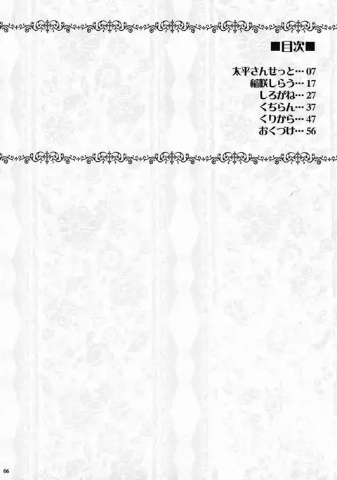 Alice Ijiri Goudoushi Nanairo Ayatsuri Ningyou