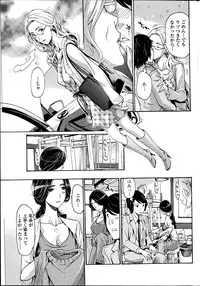 COMIC Penguin Club Sanzokuban 2014-10