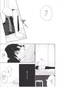 (C83) [KaitoB (Yutsuki Chito)] "Q" Hokankeikaku (Neon Genesis Evangelion)