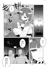 [clear glass (menimo)] SP's CRAZY NIGHT (Sacred Seven)