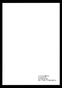 [Kurosawa pict (Kurosawa Kiyotaka)] MamiMagi (Puella Magi Madoka☆Magica)