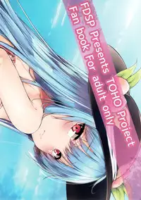 (C92) [FDSP (Sakagaki)] Tenshi Onee-chan 2 Makasenasai! (Touhou Project) [Chinese] [CE家族社]