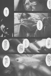 [DIE4YOU (Saiki Keita, Shinma Daigo)] Haru to Shura (Rival Schools)