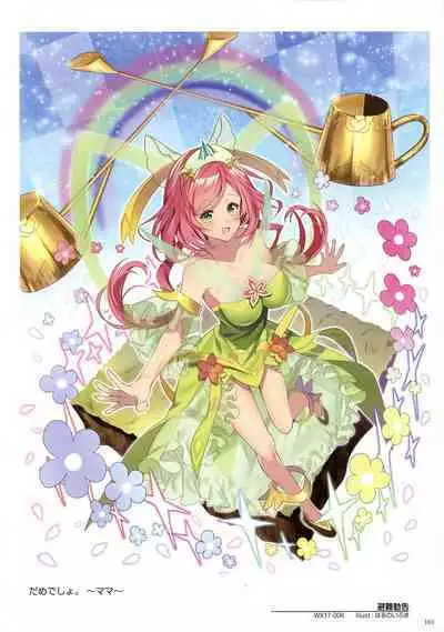 WIXOSS ART Material V