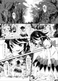 [Satei (s73d)] Amanojaku Sawa (Touhou Project) [Digital]