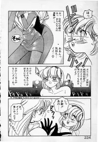 [Sano Takashi] Cheese Doll