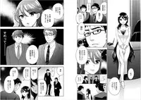 [Kuon Michiyoshi] Zettai Harem 6 [Digital]