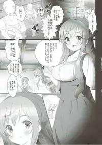 (C90) [TAKE3 (TAKEMITZ)] Gochisou Usagi Mocha Bed (Gochuumon wa Usagi desu ka?)