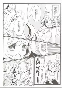 (C91) [Soramimi (Mytyl)] Kozukuri Hajimechaimashita!? (PriPara)