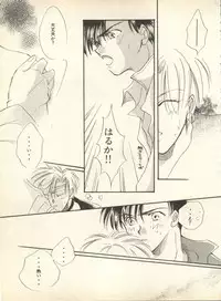 [Anthology] Lunatic Party 9 (Bishoujo Senshi Sailor Moon)