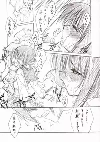 (C65) [BLUE GARNET (Serizawa Katsumi)] BLUE GARNET XVI EXTENDEAD (Busou Renkin)