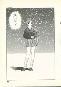 [U-Jin] Fobia Vol.02