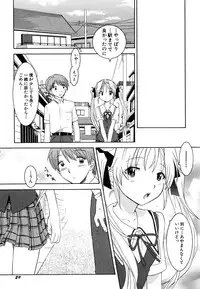 Hin-nyu v37 - Dai Hin-nyu Ace