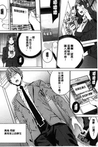 [OUMA] Hitozuma Kyoushi Kari - Horny wife Teacher Fuck! | 人妻教師狩獵 [Chinese]