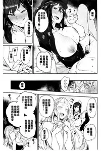 [Mario] Ona Hime-sama - Onanie-holic Princess [Chinese]