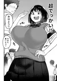 (C92) [774 House (774)] Iinchou wa Supponpon