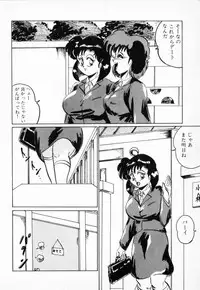 [Shimokata Kouzou] NIPPLE MAGICIAN