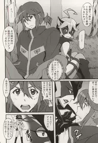 (COMIC1☆9) [Hacchakesou (PONPON)] Shinya mo Yatterman (Yoru no Yatterman)
